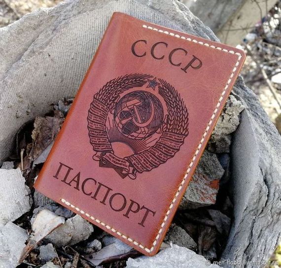 прописка в Симферополе